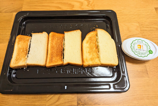 パルシステム　食パン3種　バター