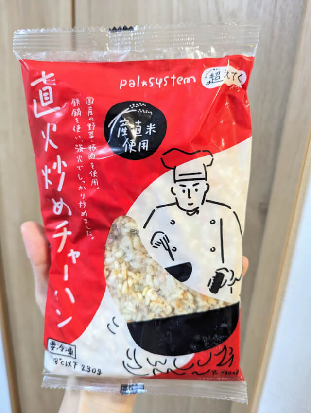 パルシステム　直火炒めチャーハン